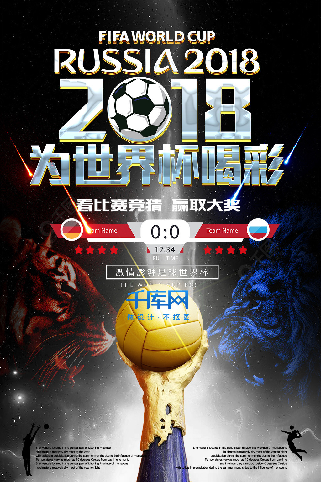 功地通过租