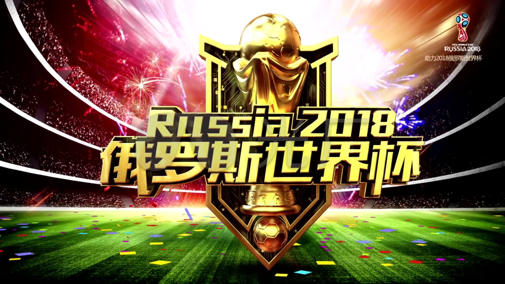 赛的胜