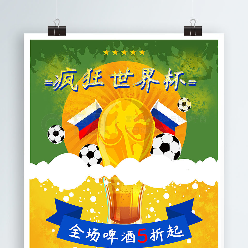 利不仅是