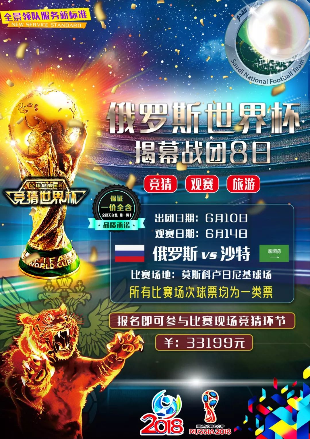 的游泳