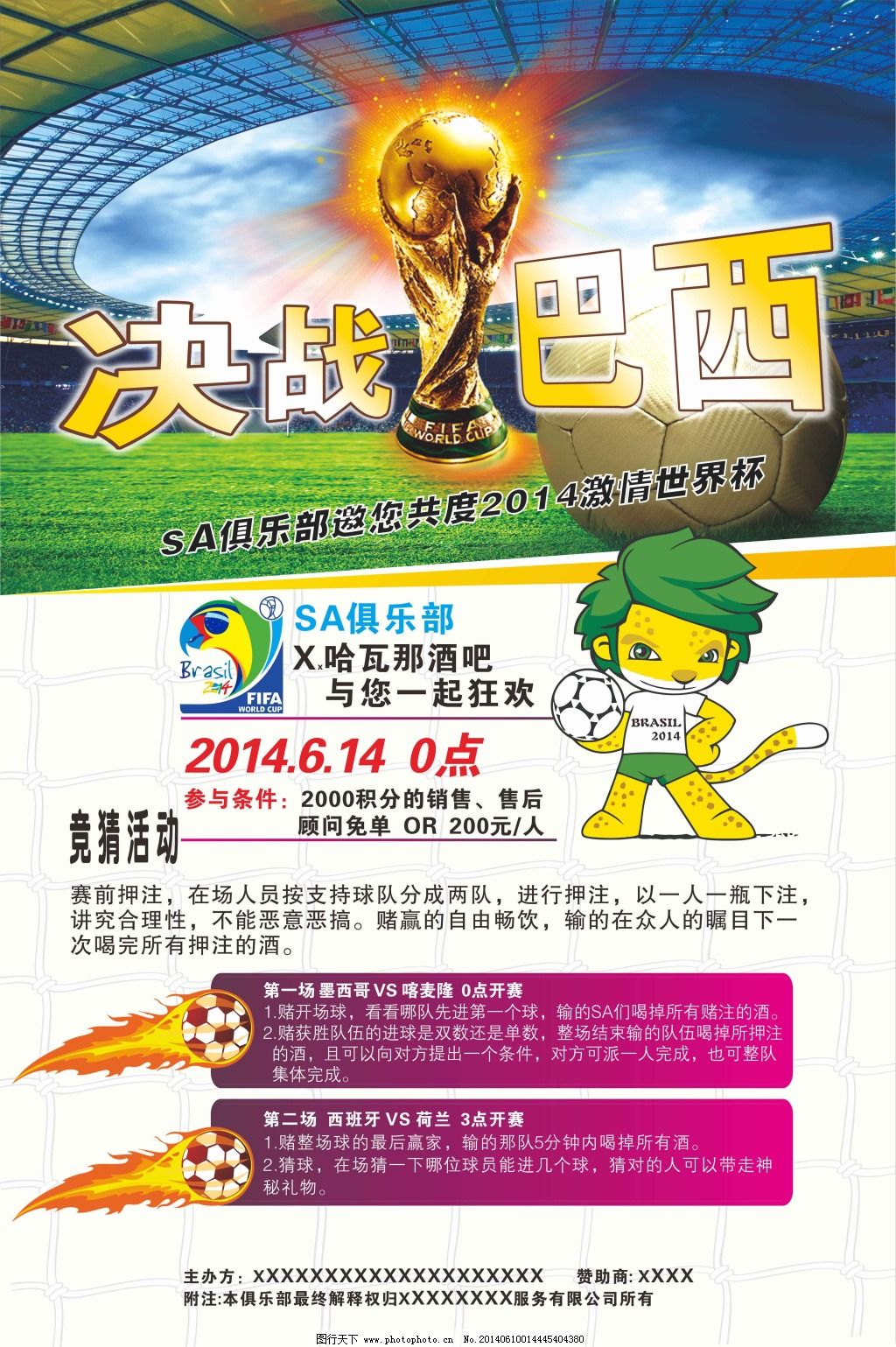 日给出明确