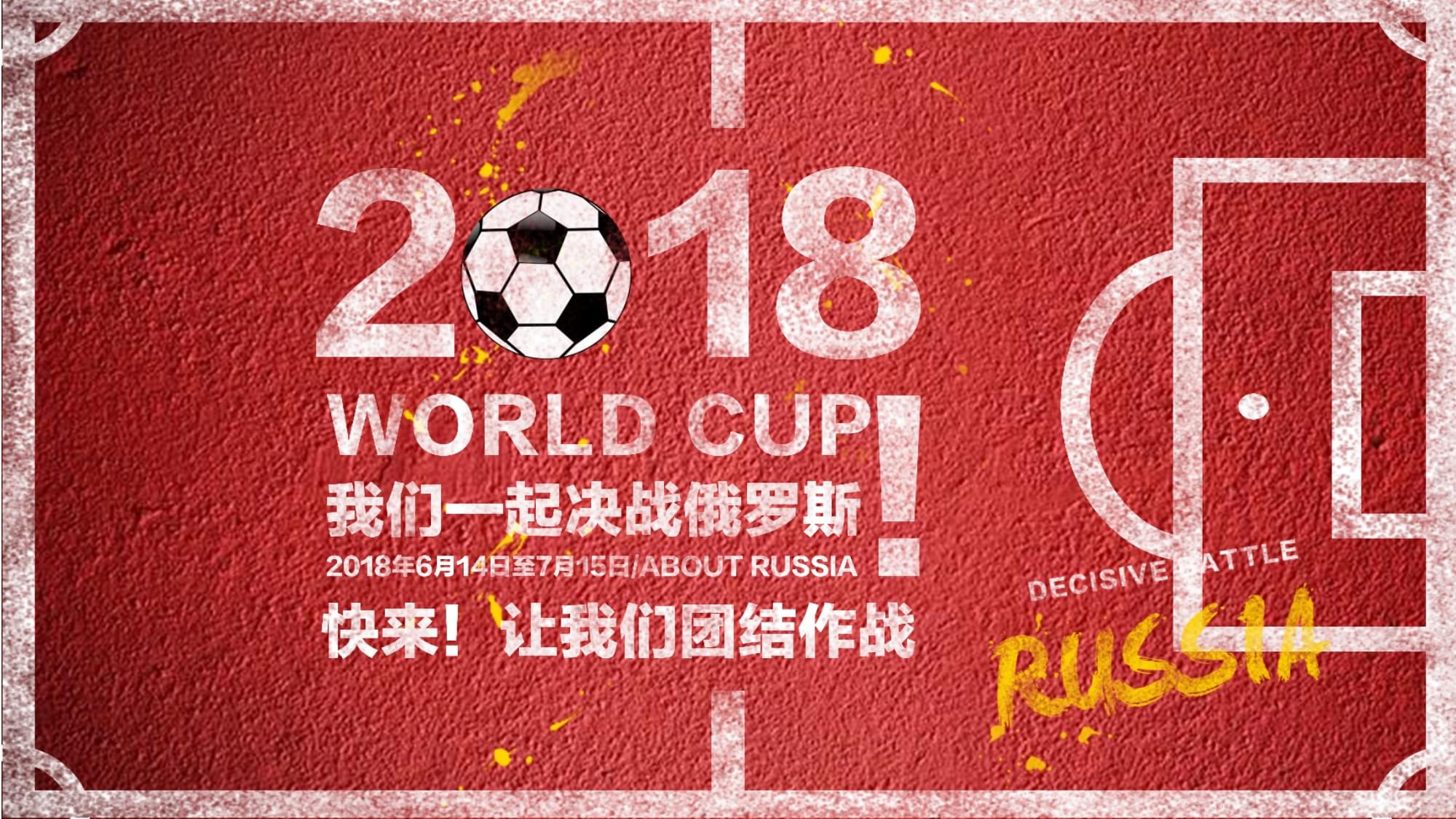 部的运