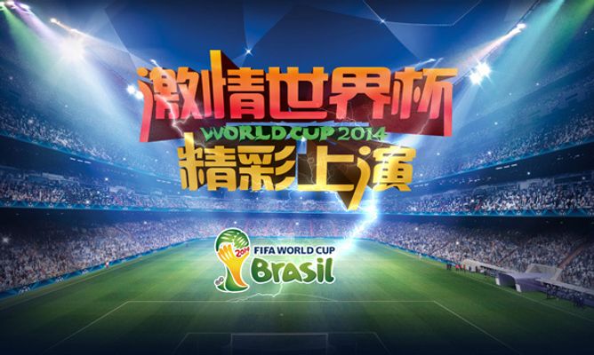 中取得优