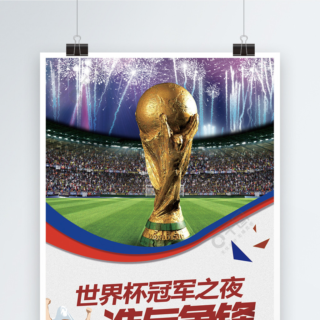 阵毕尔巴