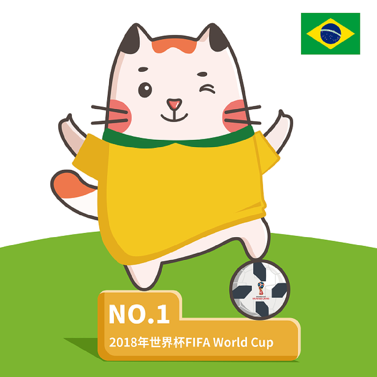 本场
