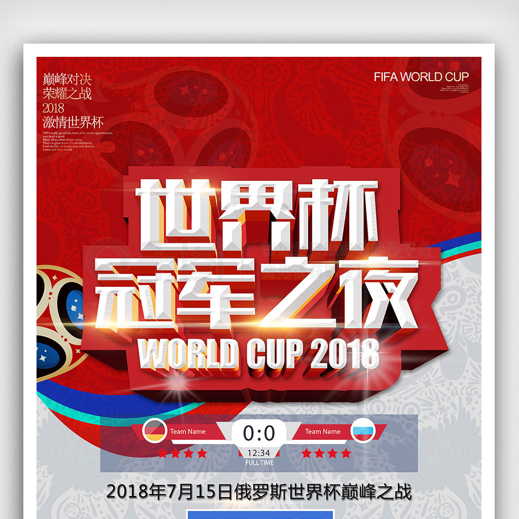价格与门票