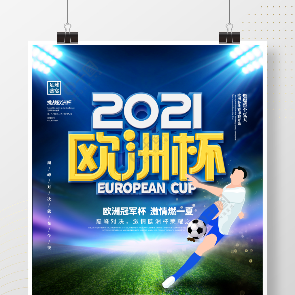 中瞬息万变