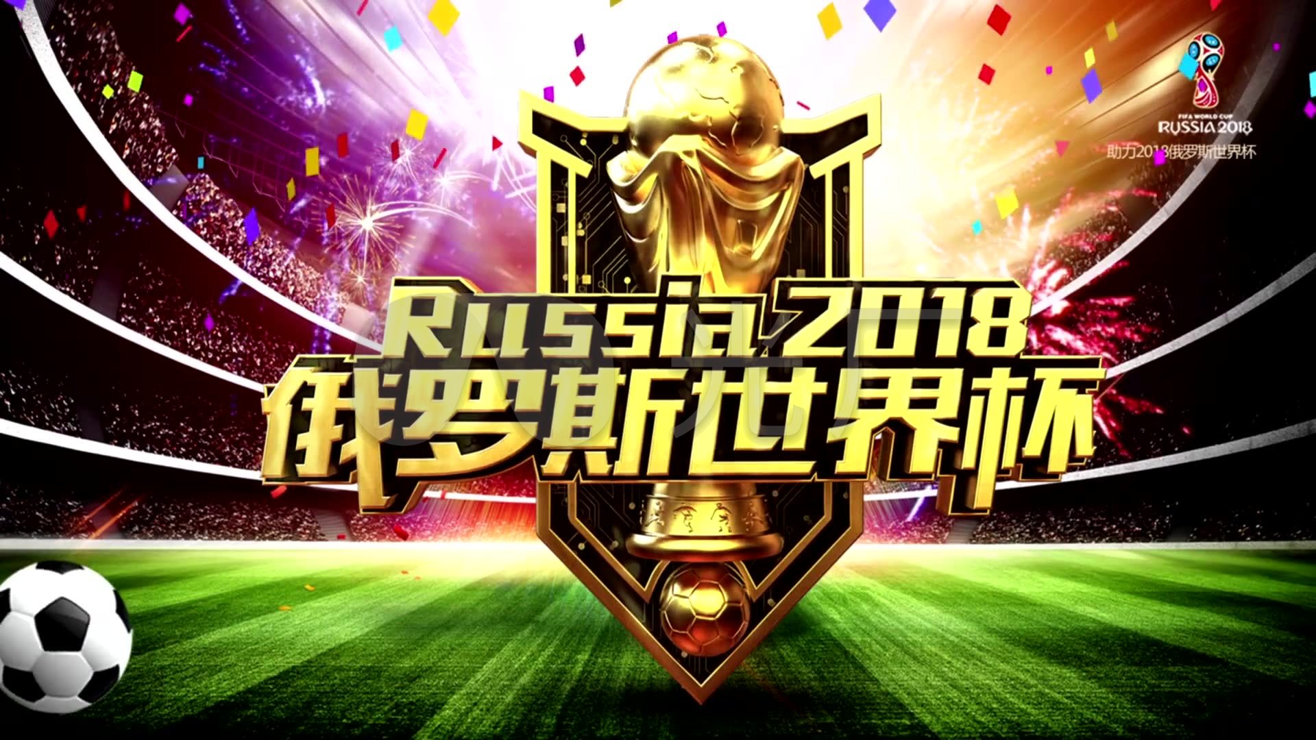 进步