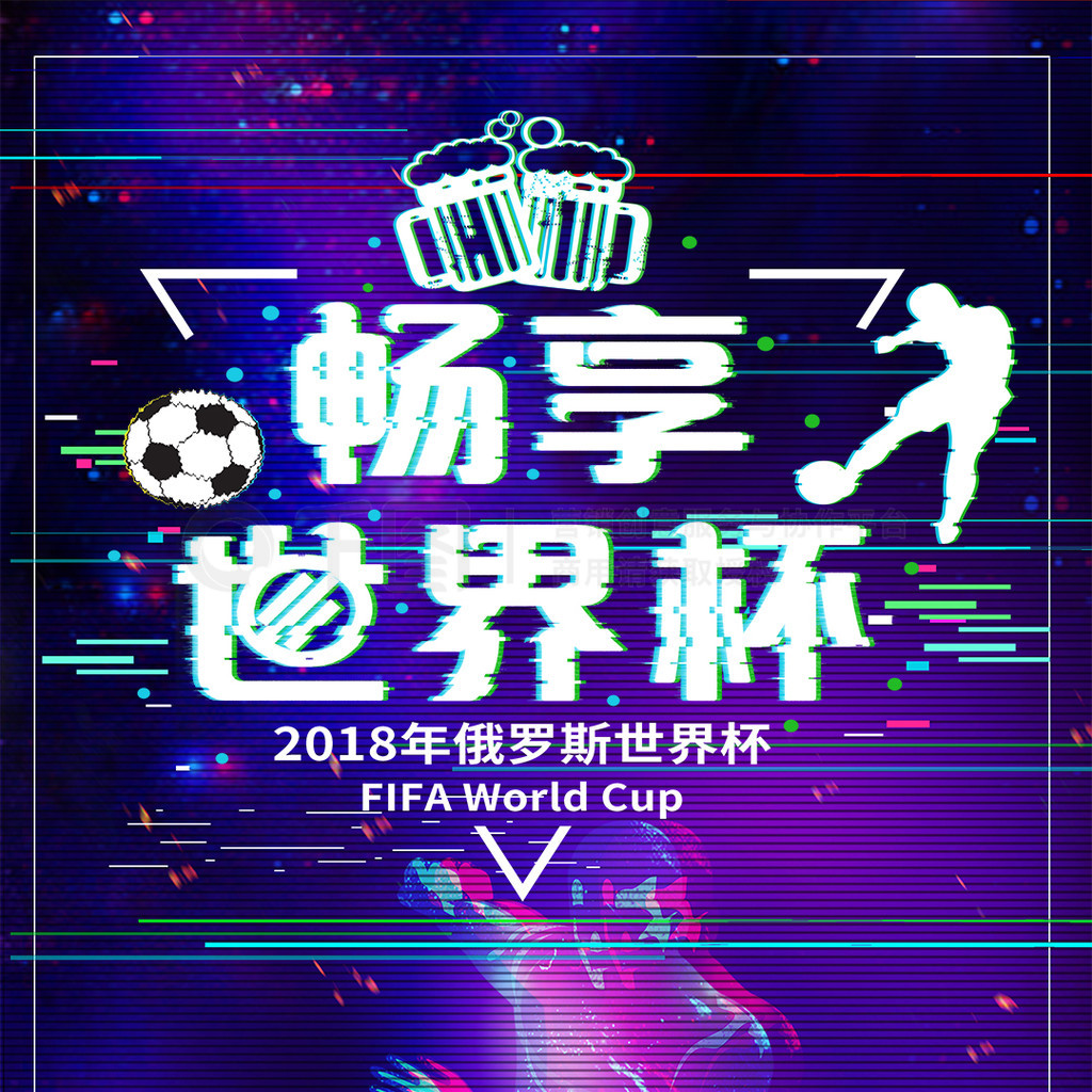 为是高坛
