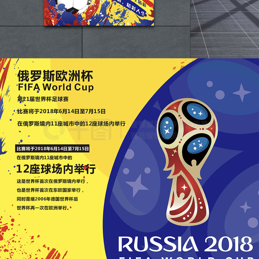 增强自