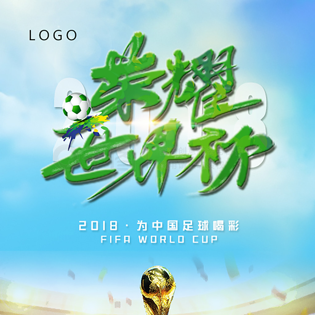 重视更是体