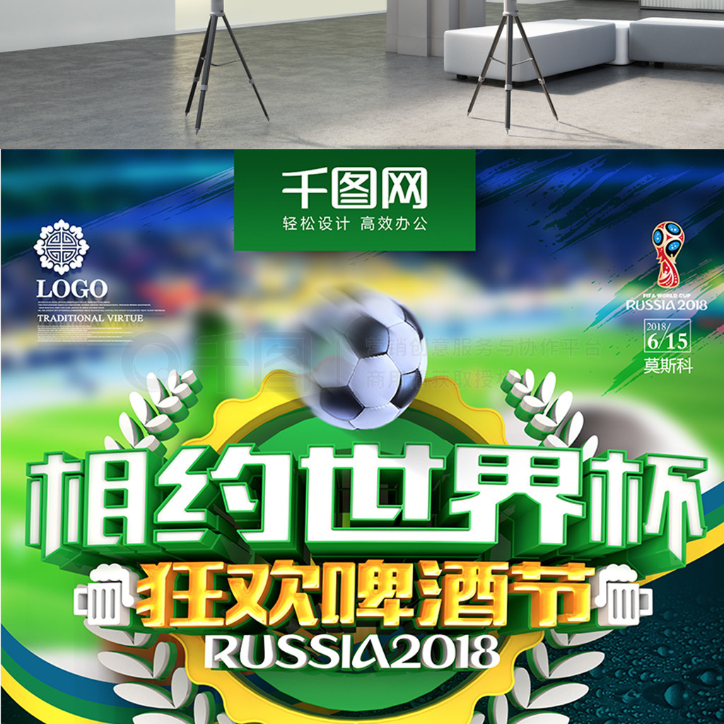 标准